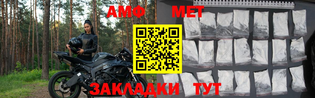 Амфетамин  Вход с VPN  Новоуральск  АМФЕТАМИН  гидра ССЫЛКА  Амфетамин VHQ 