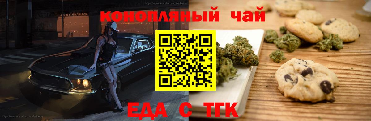 Меф МЯУ МЯУ кристаллы  MDMA  Вход с VPN  Новоуральск  ГАШИШ  Гашиш 