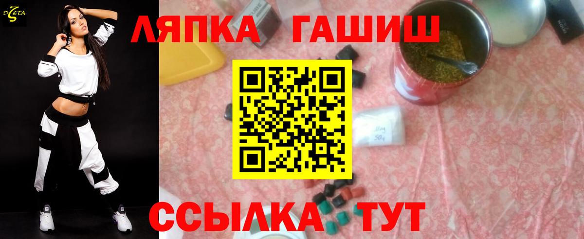 Новоуральск  ГАШИШ  цены наркотик  ГАШ VHQ  Вход с VPN 