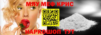 прущие грибы Ставрополь