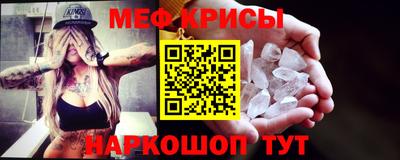 прущие грибы Ставрополь