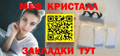 прущие крисы Старая Купавна