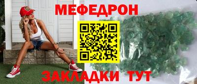 прущие крисы Старая Купавна