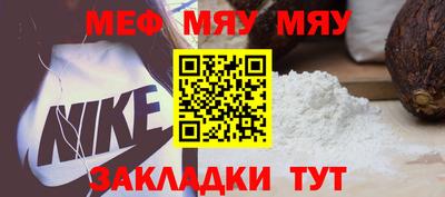 прущие грибы Ставрополь