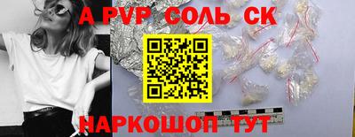 МДМА Среднеуральск