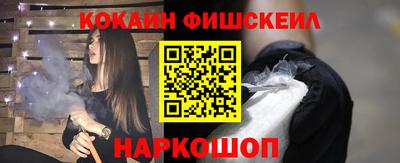 прущие крисы Старая Купавна