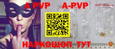 прущие крисы Старая Купавна