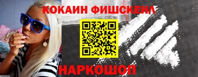 прущие крисы Старая Купавна