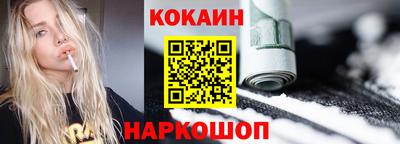 прущие крисы Старая Купавна