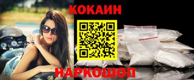 прущие крисы Старая Купавна