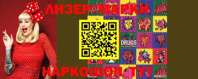 прущие грибы Ставрополь