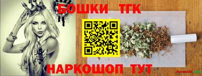 прущие крисы Старая Купавна
