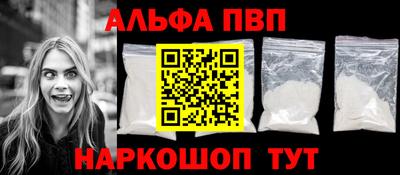прущие грибы Ставрополь