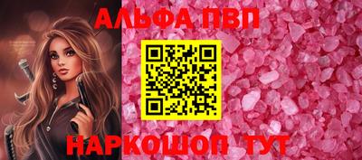 прущие крисы Старая Купавна