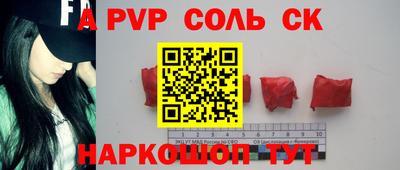 МДМА Среднеуральск