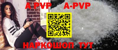 прущие крисы Старая Купавна