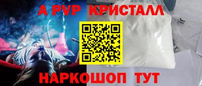 прущие грибы Ставрополь