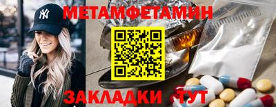 прущие крисы Старая Купавна