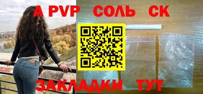 прущие грибы Ставрополь