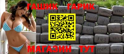 прущие крисы Старая Купавна