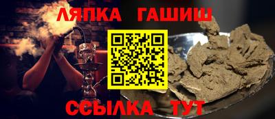прущие грибы Ставрополь