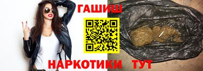 прущие грибы Ставрополь