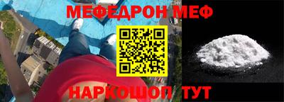 прущие крисы Старая Купавна