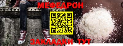 прущие грибы Ставрополь