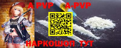 прущие крисы Старая Купавна