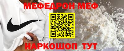 МДМА Среднеуральск