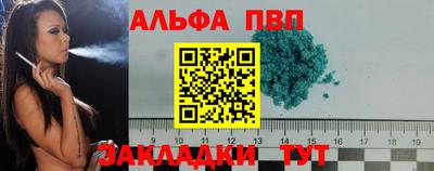 прущие крисы Старая Купавна