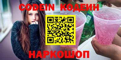 прущие грибы Ставрополь