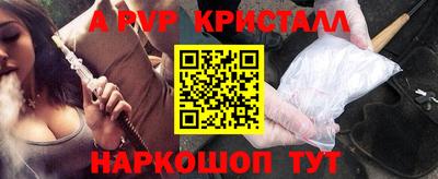 прущие грибы Ставрополь