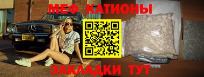 прущие грибы Ставрополь