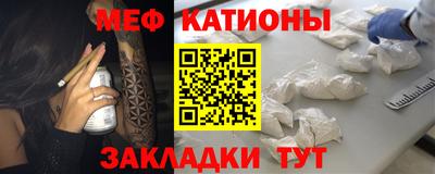прущие грибы Ставрополь