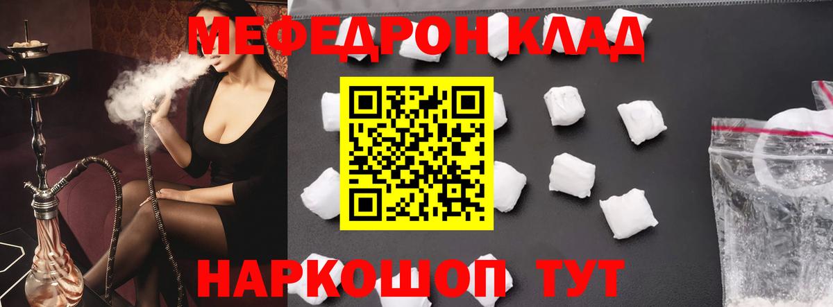 Новоуральск  МЕФ VHQ  МЯУ-МЯУ  Вход с VPN  МЯУ-МЯУ VHQ 