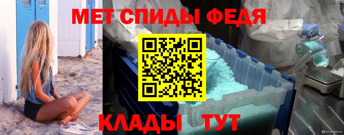 МЕТАМФЕТАМИН кристалл Новоуральск