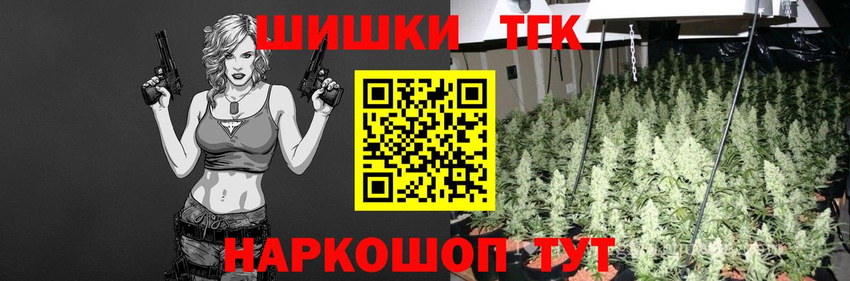 Шишки марихуана конопля  Вход с VPN  Новоуральск  Бошки марихуана OG Kush 